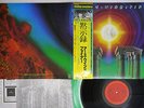 EARTH,WIND&FIRE I AM CBS/SONY 25AP 1400 Japanese Pressing OBI Vinyl LP