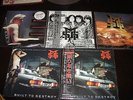 MICHAEL SCHENKER GROUP U.K. , JAPAN ALBUMS AND 45 ALBUMS MINT