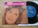 DALIDA JAPON JAPONAIS