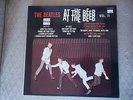 The Beatles - At The Beeb - VOL 11 - Beeb Transcription Recordings BBC - NM