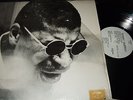 SUNNY MURRAY : SAME LP 1966 ESP DISK 1032 USA