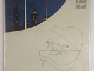 JOE JACKSON NIGHT AND DAY MFSL Sealed