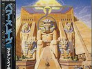 IRON MAIDEN / POWERSLAVE 1984 JAPAN LP w/ OBI
