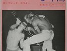 DAVID BOWIE Five Years EP Vinyl 45 7