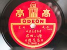 Rare Chinese 78rpm Record ODEON 24021 CHINA