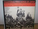 Vintage Traditional Folk Songs of East & West Japan LP - 2 Records FE 4534A&B