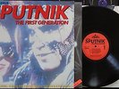 KLP135 - Sigue Sigue Sputnik - The First Generation FREUD 35 UK LP + OIS, jungle