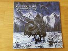 Dissection - Storm of the Light's Bane, Gatefold LP, first press, mint condition