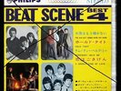 SPENCER DAVIS GROUP THE MINDBENDERS DAVE DEE WALKER BROTHERS JAPAN BEAT4 1966 EP