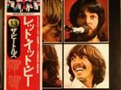 The Beatles. Let it Be. Obi. Excellent