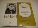 Revol Bunin: 'Lead Us On', Oratorio - William Shakespeare LP 