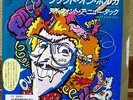 WEIRD AL YANKOVIC - HOOKED ON POLKAS  JAPAN PS 7