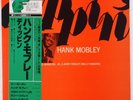 HANK MOBLEY: Dippin' LP Vinyl JAPAN KING BLUE NOTE 84209 GXK-8201 W/ OBI NM
