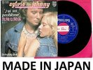 SYLVIE VARTAN JOHNNY HALLYDAY J'AI UN PROBLEME 45 T JAPONAIS SFL1820 JAPON JAPAN