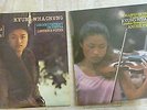 Kyung-Wha Chung: Decca SXL 6493 & SXL 6759 Sibelius, Saint Saens, Vieuxtemps