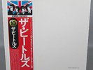 THE BEATLES aka THE WHITE ALBUM 1976 JAPAN 2 LP APPLE EAS-77001-2 OBI EXCELLENT