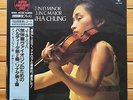 Kyung Wha Chung - J.S.Bach: Partita 2 & 3 - Super Analogue LP - Sealed 