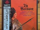 Sir Georg Solti - Wagner: Die Walkure - Super Analogue Box 5 LP