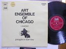 Art Ensemble of Chicago People in sorrow Pathe Marconi rare red label Free Jazz