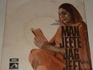 Man Jeete Jag Jeet (1973) EP Vinyl Bollywood Punjabi NOT Bhangra EMI 7EPE 11002