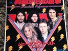 JUDAS PRIEST - DISSIDENT AGRESSOR / DIAMONDS AND RUST 7