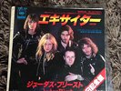 JUDAS PRIEST - EXITER / BETTER BY YOU BETTER THAN ME 7
