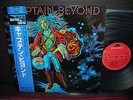 Deep Purple Captain Beyond 1st S/T Same Title Japan Rare LP BLUE OBI INSERT NM