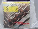 The Beatles MFSL 1-101Please Please Me Sealed MINT LP Mobile Fidelity Audiophile