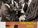 Udo Jürgens- Singleschallplatte ,1 Foto gratis dazu .mit Rex Gildo,Sammy Davis ,
