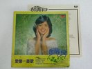 Teresa Teng ???  Chinese Mandarin Malaysia Polydor 1981 LP with Lyrics