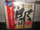 LI TAI HSIANG LP SHINLEE RECORDS TAIWAN FOLK