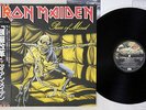 IRON MAIDEN PIECE OF MIND EMI EMS-91057 Japanese Pressing OBI Vinyl LP