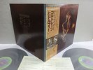 JOHN COLTRANE The Other Village Vanguard Tapes 2-LP JAPAN ABC YB-8506?7-AI OBI ^