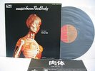 PINK FLOYD - ROGER WATERS RON GEESIN Music From The Body LP JAPAN EMS-40143 ^