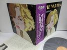 SYLVIE VARTAN Qu'est - Ce Qui Fait Pleurer Les Blondes? LP JAPAN RVP-6086 OBI ^