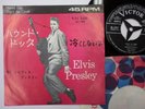 ELVIS PRESLEY Hound Dog - Don't Be Cruel 7