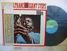 JOHN COLTRANE Giant Steps LP Vinyl JAPAN WARNER PIONEER ATLANTIC P-7502A W/ OBI