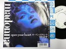 MADONNA Open Your Heart 7