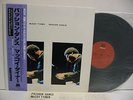 McCOY TYNER Passion Dance - Live In Japan - LP VICTOR MILESTONES VIJ-6318 OBI ^