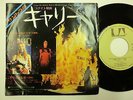 OST - CARRIE 7