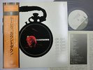 LOU LEVY Countdown LP Vinyl JAPAN TRIO PAP-9091 W/ OBI ^