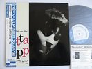 JUTTA HIPP At The Hickory House Vol.2 LP JAPAN TOSHIBA EMI BLUE NOTE BN-1516 OBI