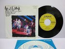ROLLING STONES You Can't Always Get What You Want 7