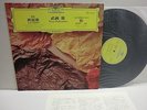 TORU TAKEMITSU In An Autumn Garden For Gagaku Voyage For 3 Biwas LP JAPAN DGG ^
