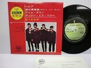 BEATLES Help 7