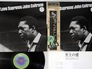 JOHN COLTRANE A LOVE SUPREME IMPULSE YP-8527-AI Japanese Pressing OBI Vinyl LP