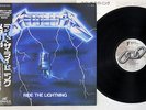 METALLICA RIDE THE LIGHTNING NEXUS K25P-501 Japanese Pressing OBI Vinyl LP