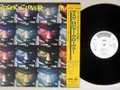 ROGER GLOVER MASK CASABLANCA 25S-239 Japanese Pressing PROMO OBI Vinyl LP