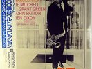 HAROLD VICK-STEPPIN' OUT-RECORD MINT AND UNPLAYED WITH INSERT, OBI STRIP