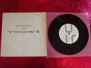 JOY DIVISION 1979-ATMOSPHERE-7'' VG+/EX/FAC213/7/A2-B2/1988